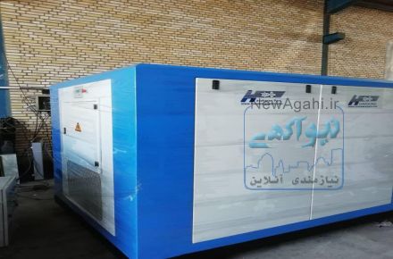فروش یک دستگاه کمپرسور 75 کیلووات