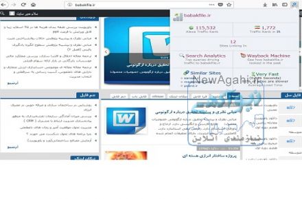 فروش سایت بازاریابی فایل