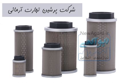 فروشنده تمام انواع فیلتر های ماشین آلات راهسازی صنعتی 