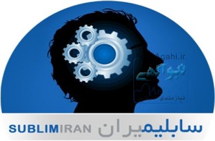 استفاده از قدرت ضمیر ناخودآگاه در وضعیت روانی ، روابط ، زیبایی ، تحصیلی درمانی و ....  