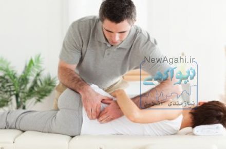 کلینیک فیزیوتراپی