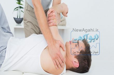 کلینیک فیزیوتراپی