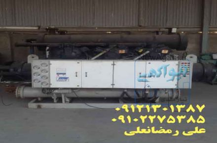 خریدار کمپرسورهای برودتی (سانتریفیوژ و پیستونی) در ایران 
