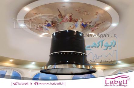 سقفهای  کشسان  لابل