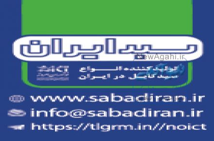 سبد کابل-   Wire Mesh Cable Tray