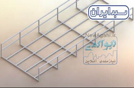 سبد کابل-   Wire Mesh Cable Tray