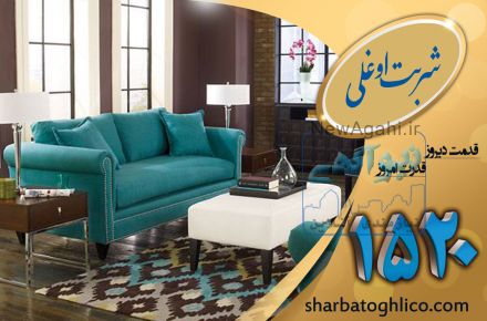 برترین قالیشویی در لویزان قالیشویی شربت اوغلی 