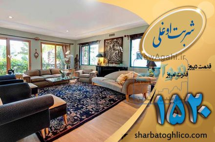 سرویس قالیشویی در تهرانسر توسط قالیشویی شربت اوغلی 