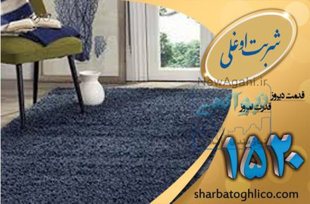 بهترین قالیشویی تهران قالیشویی در الهیه 