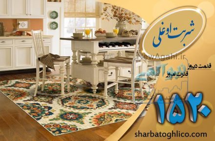 بهترین قالیشویی تهران قالیشویی در الهیه 