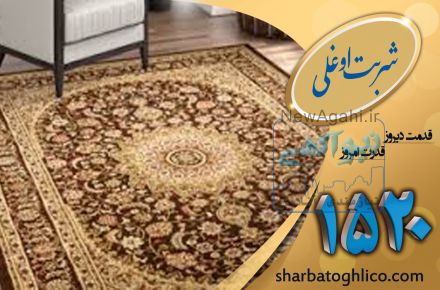قالیشویی در یوسف آباد همراه با ارائه خدمات در منزل شما