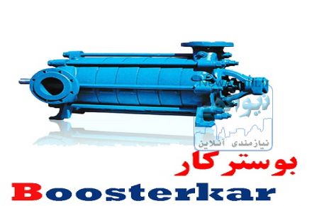  پمپ پمپيران گريز از مرکز 160 - 80