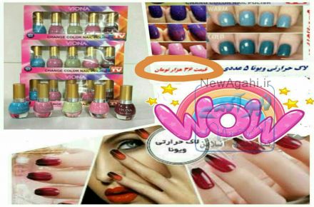 محصولات آرایشی و بهداشتی  سارینا