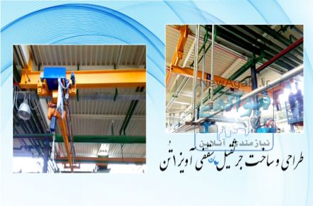 جرثقیل سقفی