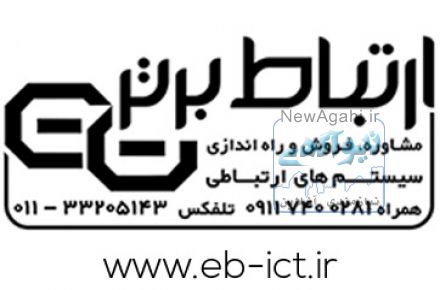مشاوره - فروش - نصب و پشتیبانی دوربین های مدار بسته