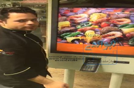 کیوسک سفارش غذا آسانا یک انتخاب هوشمندانه