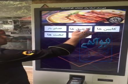 کیوسک سفارش غذا آسانا یک انتخاب هوشمندانه