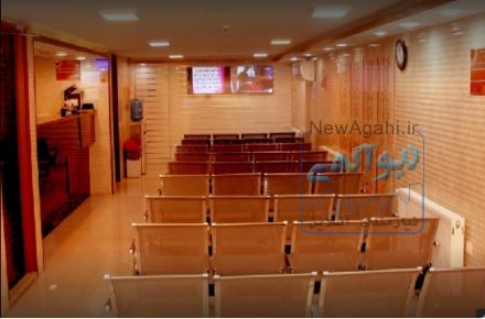 کلینیک دندانپزشکی  حضرت مهدی (عج)