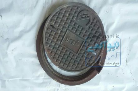 دریچه منهول چدنی