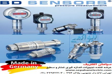 ترانسمیتر ، ترانسدیوسر ، سنسور فشار بی دی سنسورز BDSENSORS