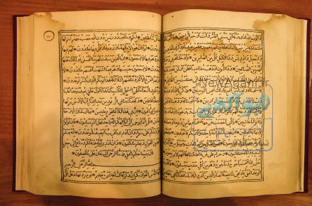 کتاب قران قدیمی قدمت ۱۶۰ساله