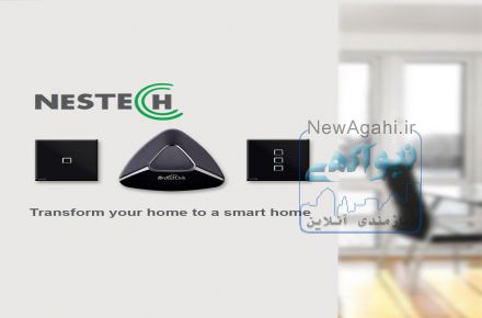 خانه هوشمند و کلیدهای لمسی Nestech