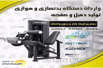 نمایندگی دی  اچ زد DHZ