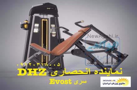 نمایندگی دی  اچ زد DHZ