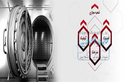 طراحی ربات سروش- طراحی ربات تلگر ام - طراحی سایت