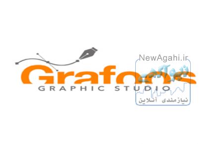 آتلیه تخصصی طراحی تبلیغاتی گرافوس