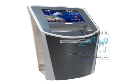 کیوسک اطلاع رسانی