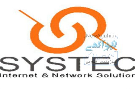 شرکت اینرنتی سیستک