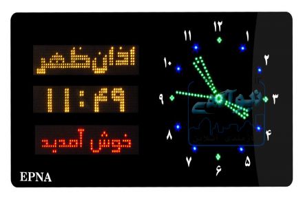 ساعت چند پیام نمای مسجدی