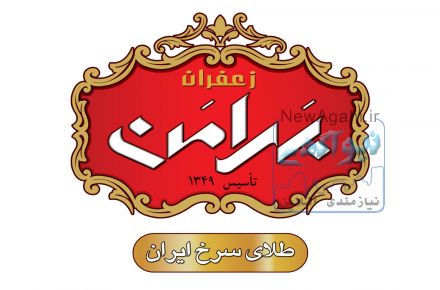فروش اینترنتی زعفران