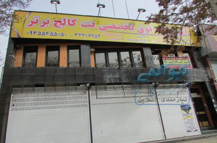 ۷۰%تخفیف 3دوره آموزش جامع مهندسی شبکه در کرج