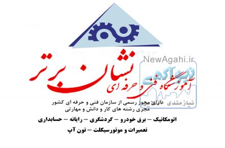 آموزش نرم افزار فتوشاپ