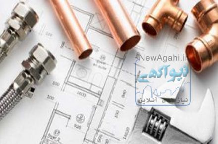 انجام کلیه امور تاسیسات ،لوله کشی (تعمیر و نگهداری موتورخانه،پکیج،شوفاژ،کولر) بازسازی،دیزاین