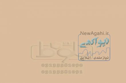 فروشگاه انواع صفحه کابینت ام دی اف بلوط