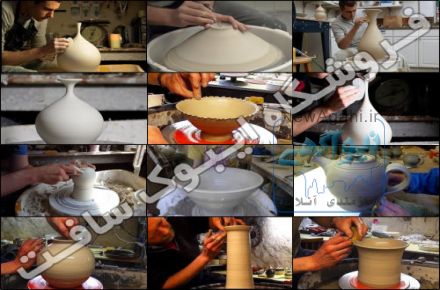 مجموعه فیلم های سفال گری و سفال کاری