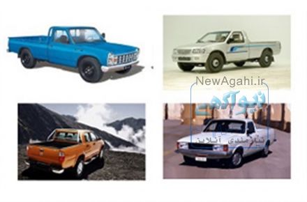 وانت بار بیسیم