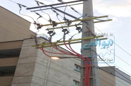 سکو کات اوت کامپوزیت فایبرگلاس  