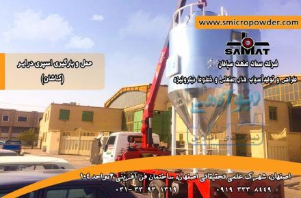 اسپری درایر،قیمت اسپری درایر