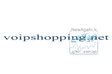 فروش تجهیزات VOIP گرنداستریم و نیوراک