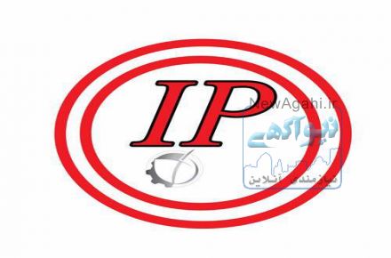 نمایندگی تعمیرات لوازم خانگی امداد آی . پی