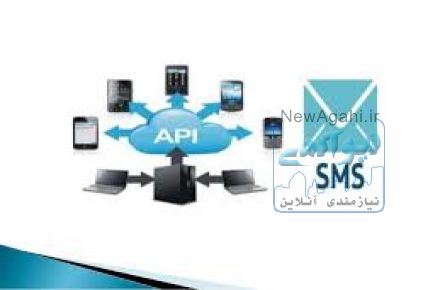 پنل پيام کوتاه با وب سرويس