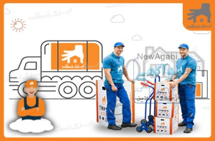 خدمات اسباب کشی و بسته بندی وسایل منزل ایزی پک