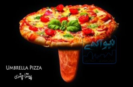 دستگاه پیتزا قیفی و چتری