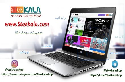 فروش کالای استوک و لوازم دست دوم