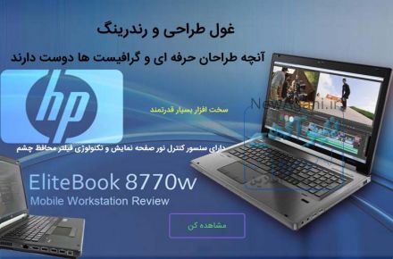 فروش کالای استوک و لوازم دست دوم