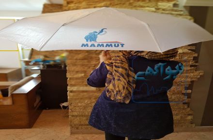 چترتبلیغاتی(واردکننده)